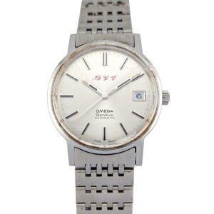 Omega 166.0163 Rare Vintage Genève Kim Il Sung Edition 35mm 1970s